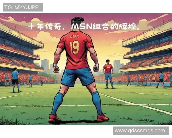 回忆那些足球巨星的辉煌岁月与传奇瞬间 回忆那些足球巨星的辉煌岁月与传奇瞬间